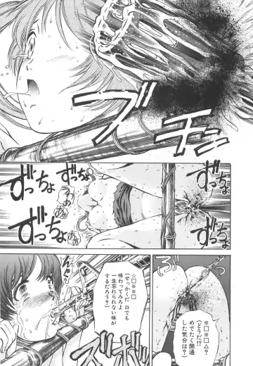 [Persona] Ou-sama to Onna Dorei - The King & Slave Woman Fhentai - Page 96