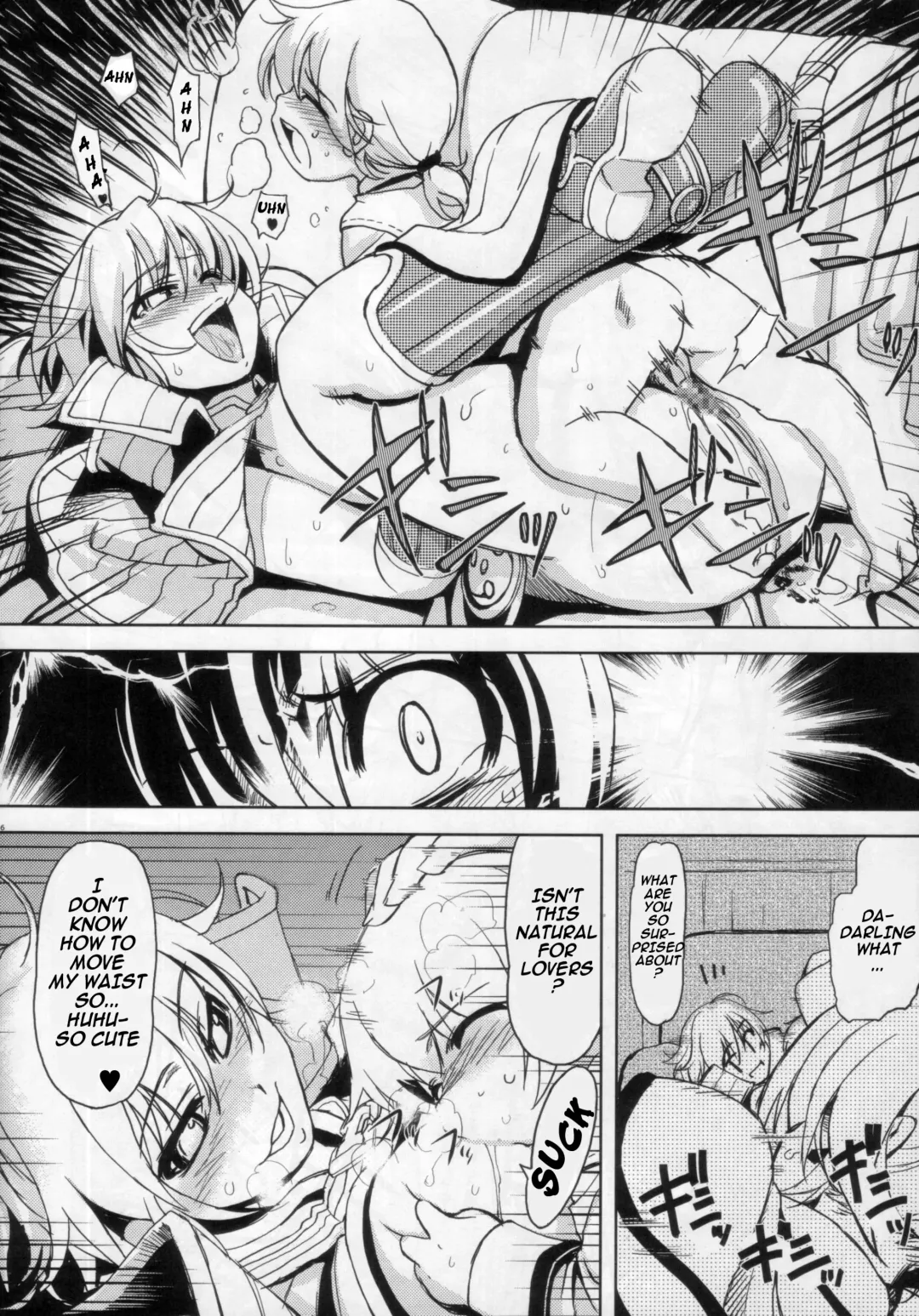 [Mil] Maji Love 2 Fhentai - Page 18