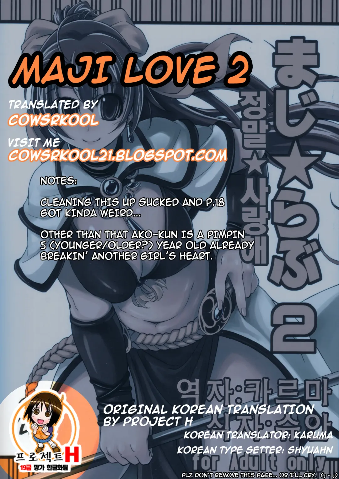 [Mil] Maji Love 2 Fhentai - Page 2