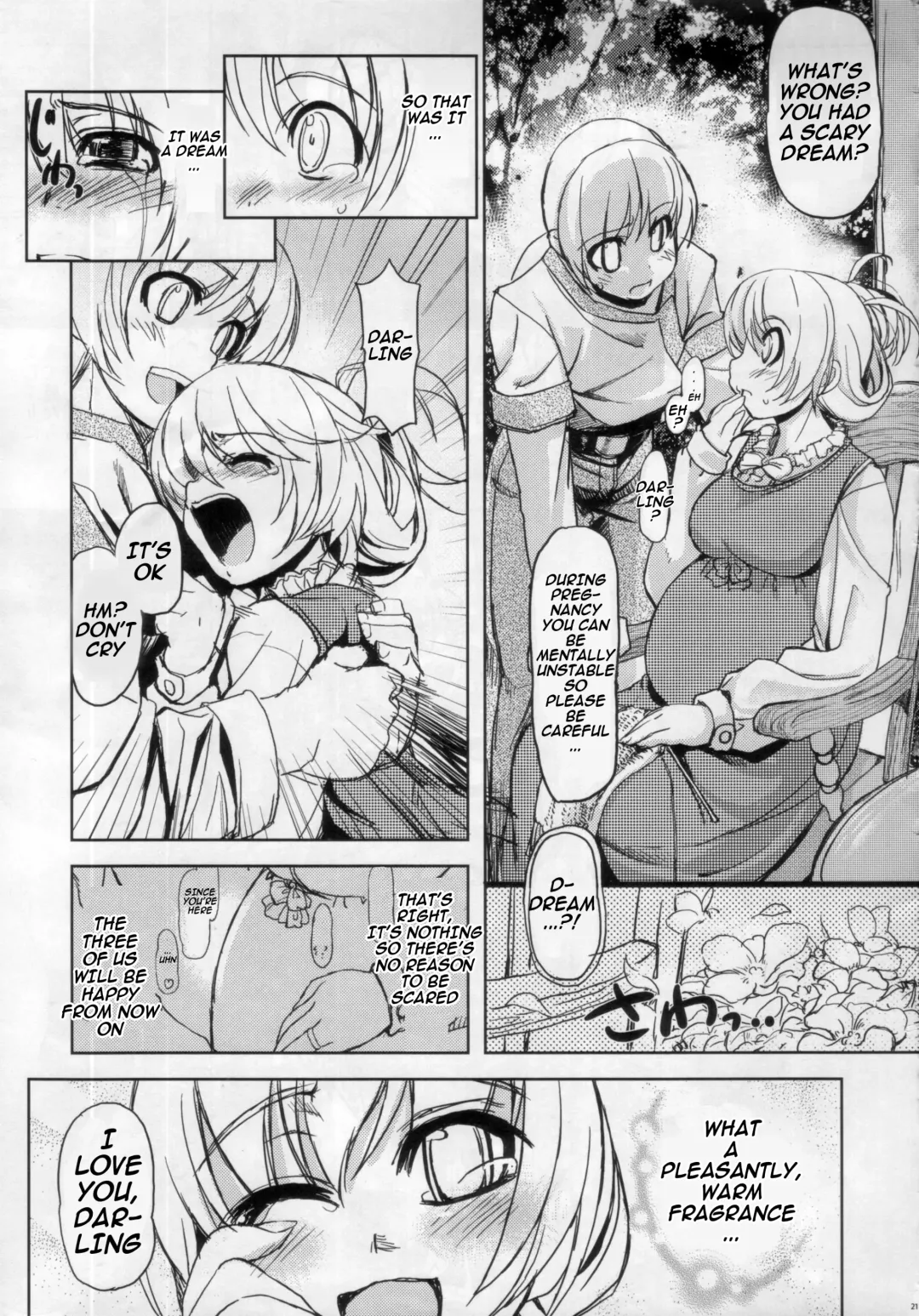 [Mil] Maji Love 2 Fhentai - Page 23