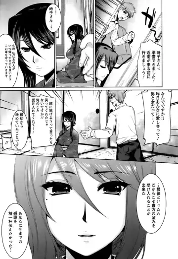 [Ohkami Ryosuke] Hazukashii Chibusa Fhentai - Page 120