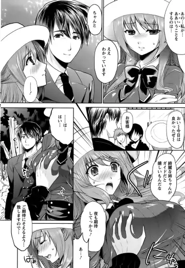 [Ohkami Ryosuke] Hazukashii Chibusa Fhentai - Page 123