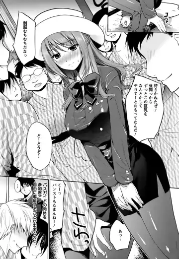 [Ohkami Ryosuke] Hazukashii Chibusa Fhentai - Page 125