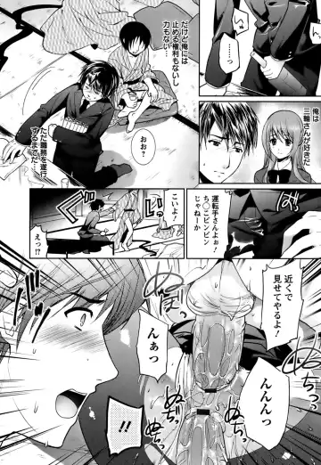 [Ohkami Ryosuke] Hazukashii Chibusa Fhentai - Page 133