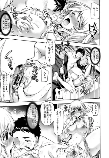 [Ohkami Ryosuke] Hazukashii Chibusa Fhentai - Page 168