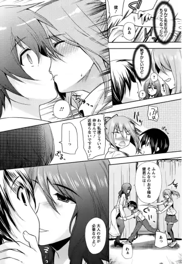 [Ohkami Ryosuke] Hazukashii Chibusa Fhentai - Page 182