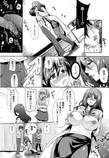 [Ohkami Ryosuke] Hazukashii Chibusa Fhentai - Page 183