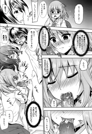 [Ohkami Ryosuke] Hazukashii Chibusa Fhentai - Page 186