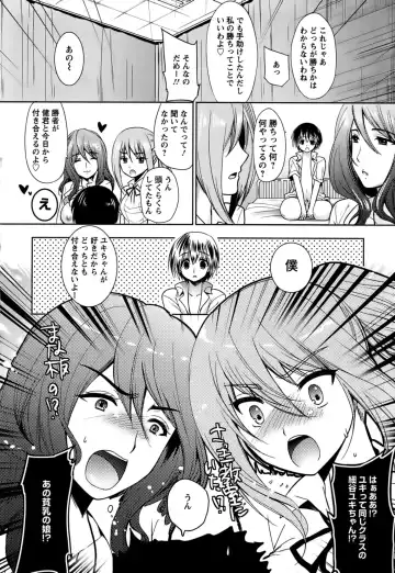 [Ohkami Ryosuke] Hazukashii Chibusa Fhentai - Page 189