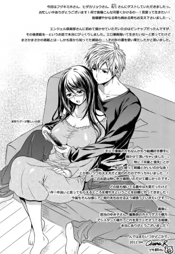 [Ohkami Ryosuke] Hazukashii Chibusa Fhentai - Page 223