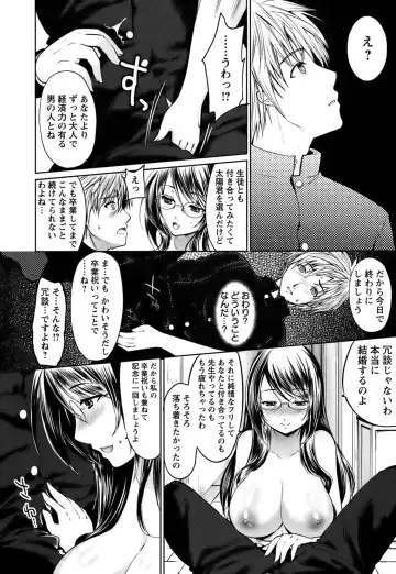 [Ohkami Ryosuke] Hazukashii Chibusa Fhentai - Page 46