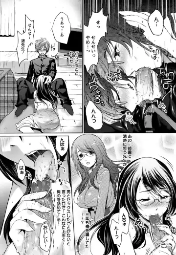 [Ohkami Ryosuke] Hazukashii Chibusa Fhentai - Page 48