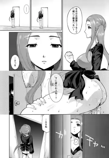 [Ohkami Ryosuke] Hazukashii Chibusa Fhentai - Page 63
