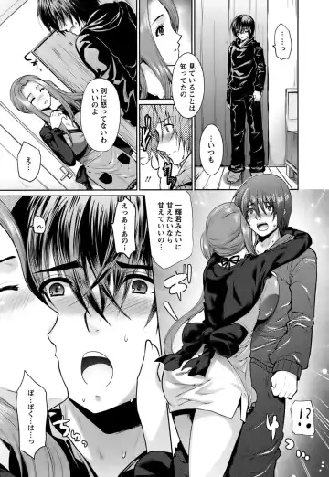 [Ohkami Ryosuke] Hazukashii Chibusa Fhentai - Page 64