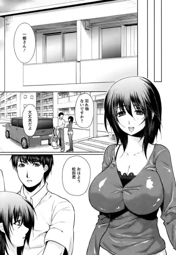 [Ohkami Ryosuke] Hazukashii Chibusa Fhentai - Page 82