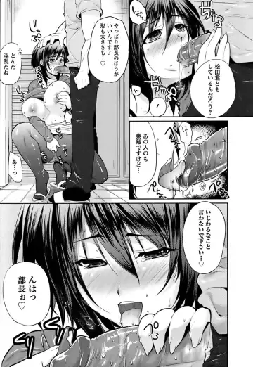[Ohkami Ryosuke] Hazukashii Chibusa Fhentai - Page 86