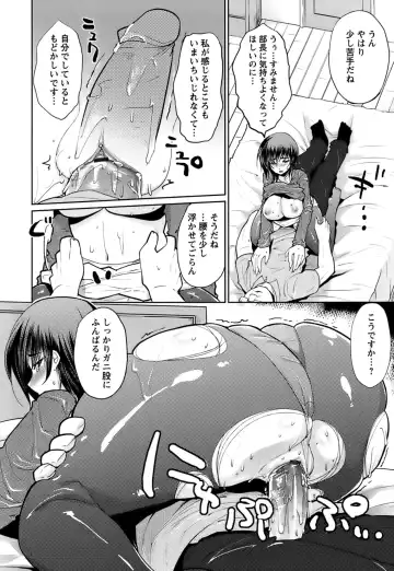 [Ohkami Ryosuke] Hazukashii Chibusa Fhentai - Page 95