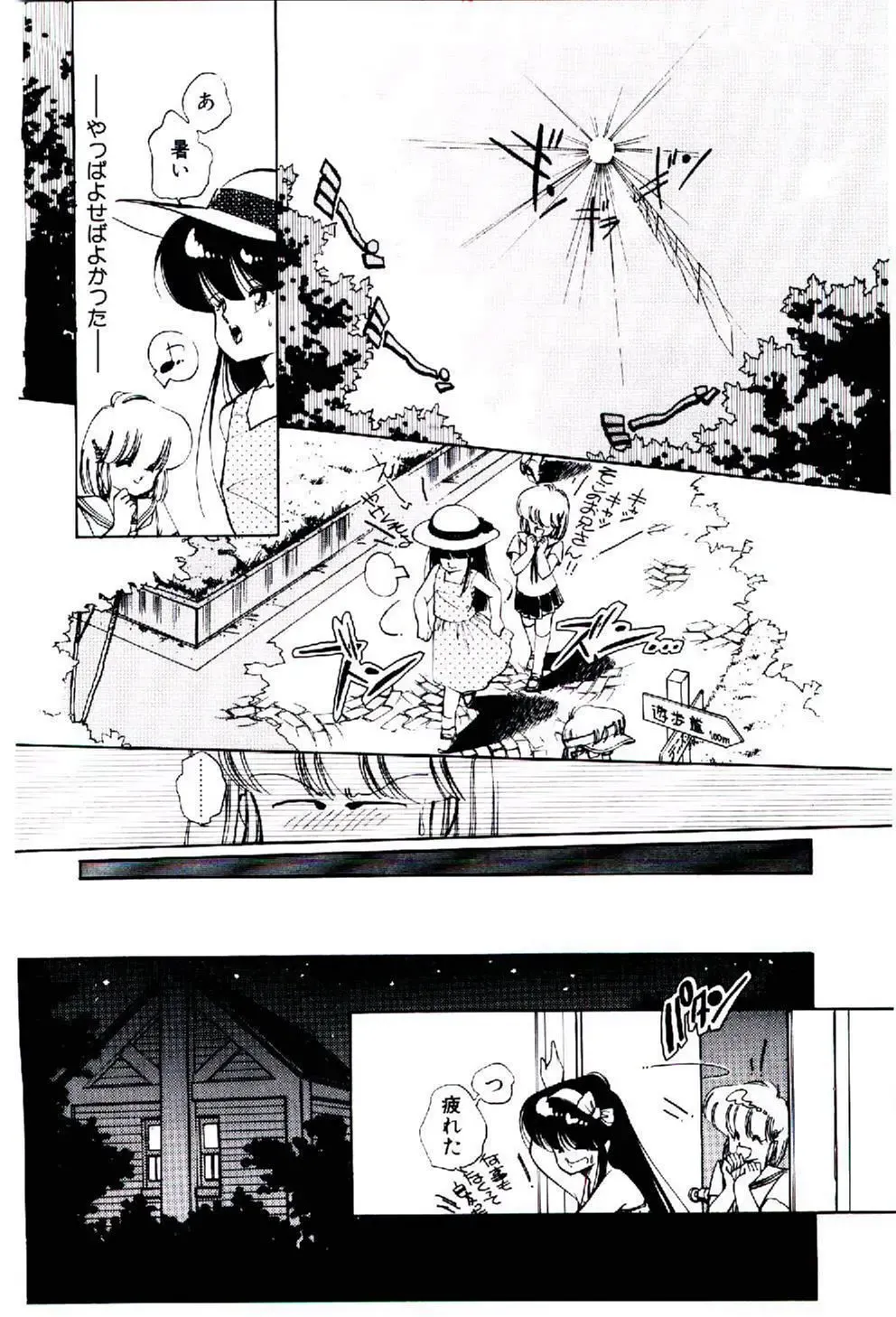 [Igarashi Yuu] Zoku Renai Consultant Fhentai - Page 135