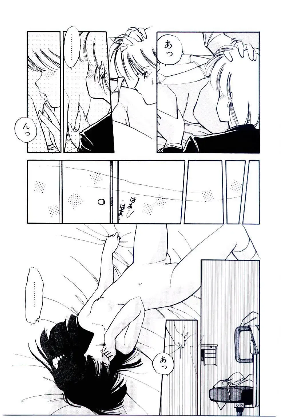 [Igarashi Yuu] Zoku Renai Consultant Fhentai - Page 158