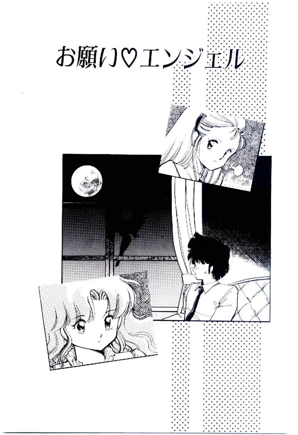 [Igarashi Yuu] Zoku Renai Consultant Fhentai - Page 166