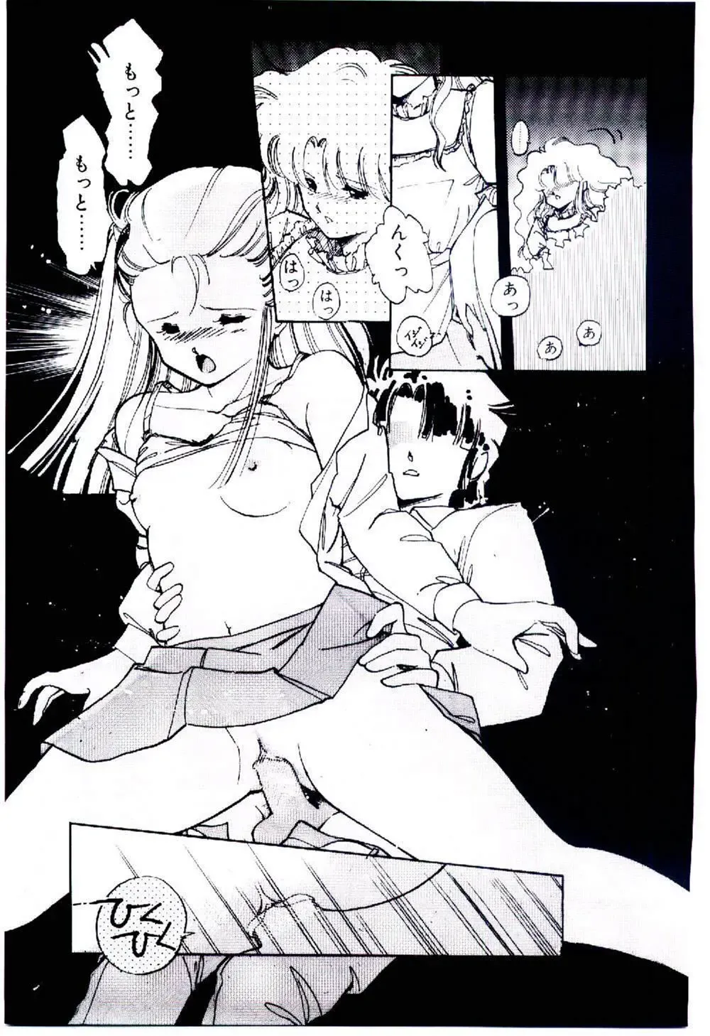 [Igarashi Yuu] Zoku Renai Consultant Fhentai - Page 176