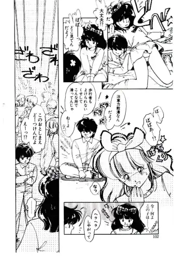 [Igarashi Yuu] Zoku Renai Consultant Fhentai - Page 101