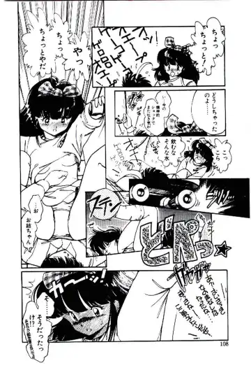 [Igarashi Yuu] Zoku Renai Consultant Fhentai - Page 107