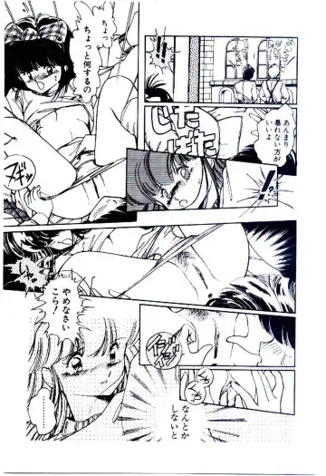 [Igarashi Yuu] Zoku Renai Consultant Fhentai - Page 108