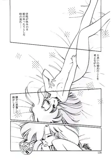 [Igarashi Yuu] Zoku Renai Consultant Fhentai - Page 115