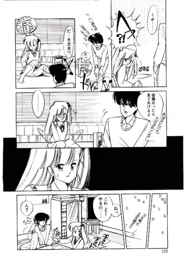 [Igarashi Yuu] Zoku Renai Consultant Fhentai - Page 121