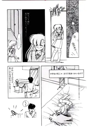 [Igarashi Yuu] Zoku Renai Consultant Fhentai - Page 123