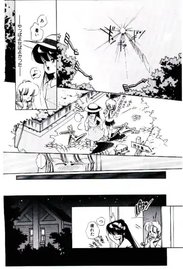 [Igarashi Yuu] Zoku Renai Consultant Fhentai - Page 135