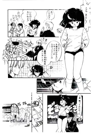 [Igarashi Yuu] Zoku Renai Consultant Fhentai - Page 149