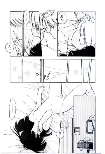 [Igarashi Yuu] Zoku Renai Consultant Fhentai - Page 158