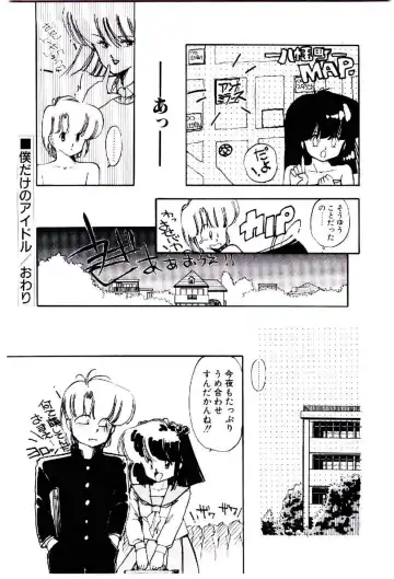 [Igarashi Yuu] Zoku Renai Consultant Fhentai - Page 161