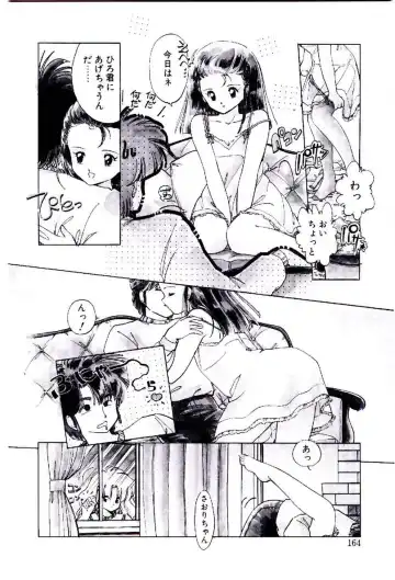 [Igarashi Yuu] Zoku Renai Consultant Fhentai - Page 163