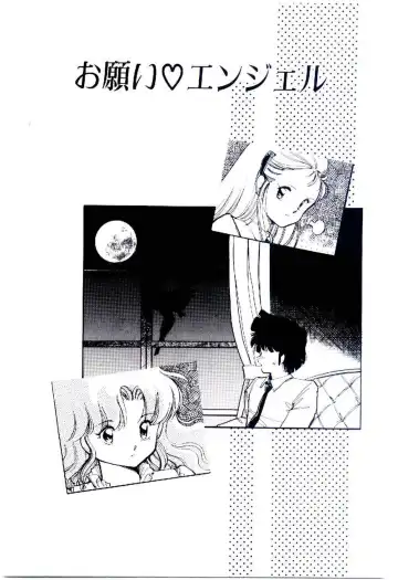 [Igarashi Yuu] Zoku Renai Consultant Fhentai - Page 166