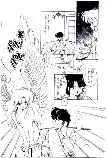 [Igarashi Yuu] Zoku Renai Consultant Fhentai - Page 168