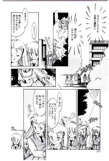 [Igarashi Yuu] Zoku Renai Consultant Fhentai - Page 171