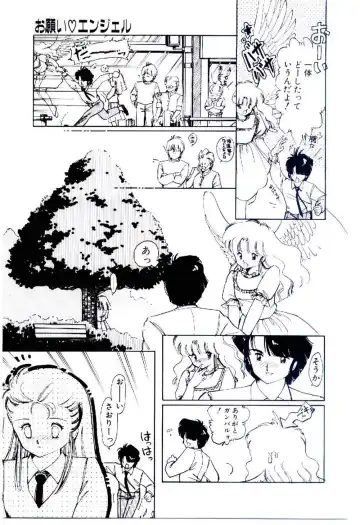 [Igarashi Yuu] Zoku Renai Consultant Fhentai - Page 172