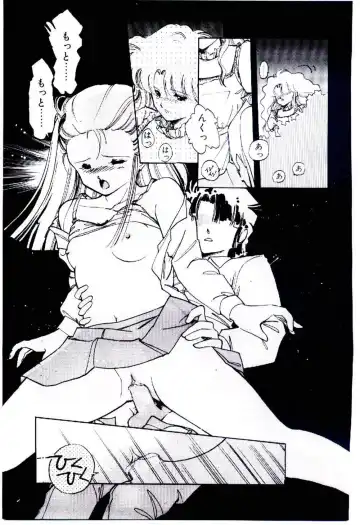 [Igarashi Yuu] Zoku Renai Consultant Fhentai - Page 176