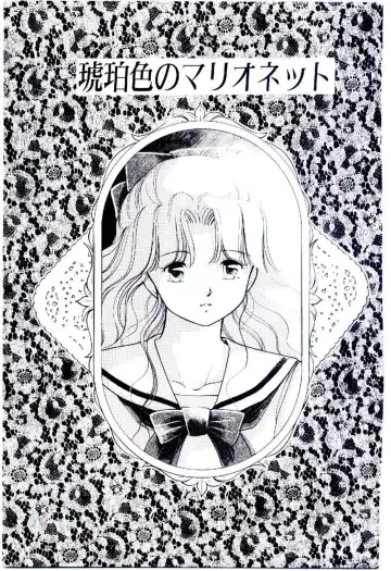 [Igarashi Yuu] Zoku Renai Consultant Fhentai - Page 178