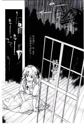 [Igarashi Yuu] Zoku Renai Consultant Fhentai - Page 179