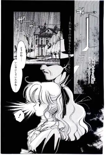 [Igarashi Yuu] Zoku Renai Consultant Fhentai - Page 180