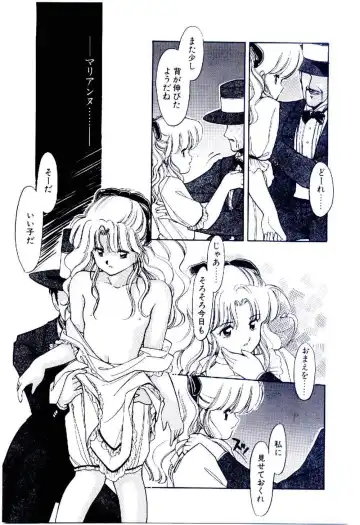 [Igarashi Yuu] Zoku Renai Consultant Fhentai - Page 182