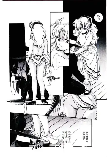 [Igarashi Yuu] Zoku Renai Consultant Fhentai - Page 183