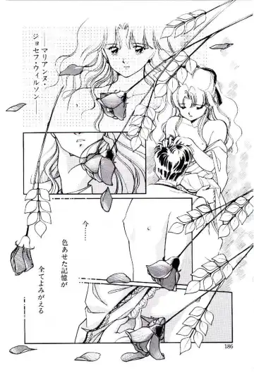 [Igarashi Yuu] Zoku Renai Consultant Fhentai - Page 185