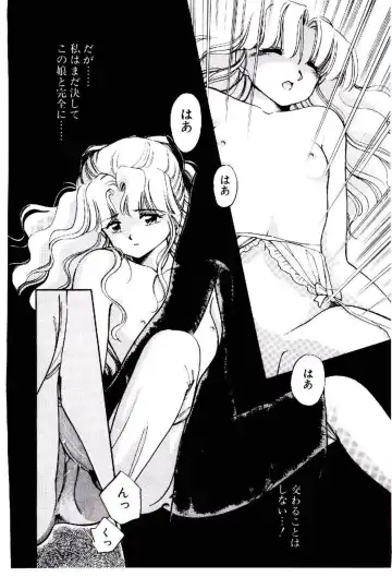 [Igarashi Yuu] Zoku Renai Consultant Fhentai - Page 191