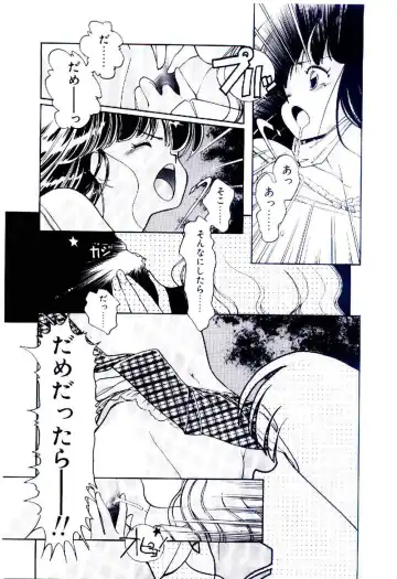 [Igarashi Yuu] Zoku Renai Consultant Fhentai - Page 20