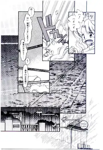 [Igarashi Yuu] Zoku Renai Consultant Fhentai - Page 40